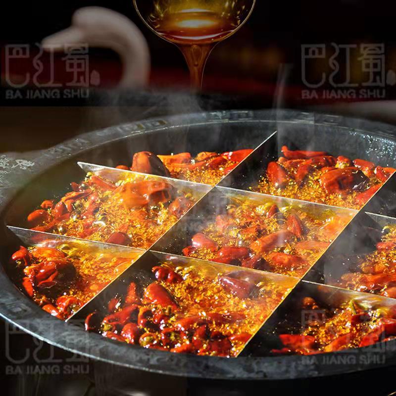 火锅 (2).jpg