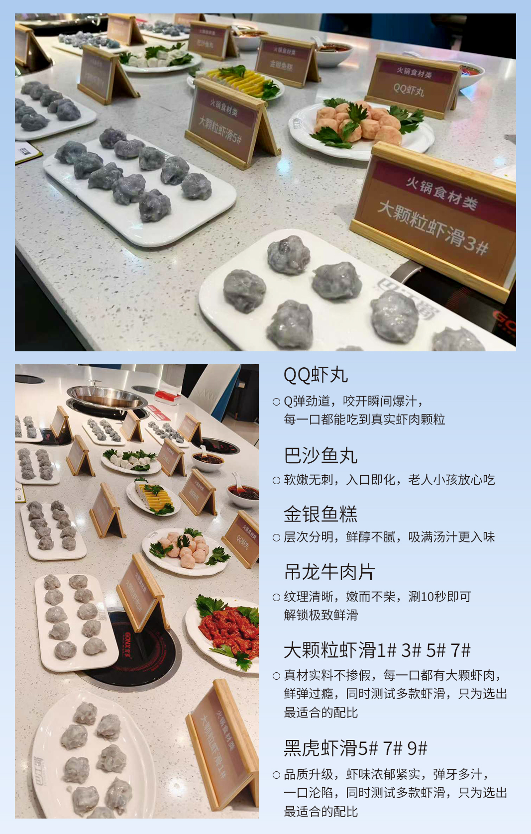食材拼图1.jpg
