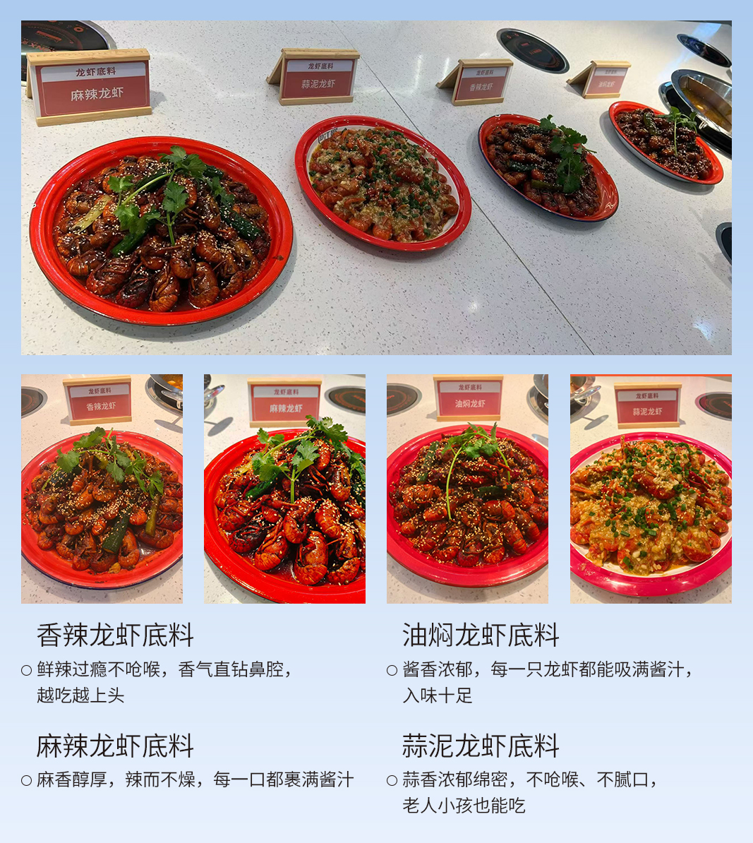龙虾拼图1.jpg