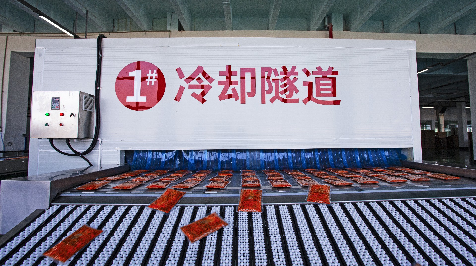 冷链 (10).jpg