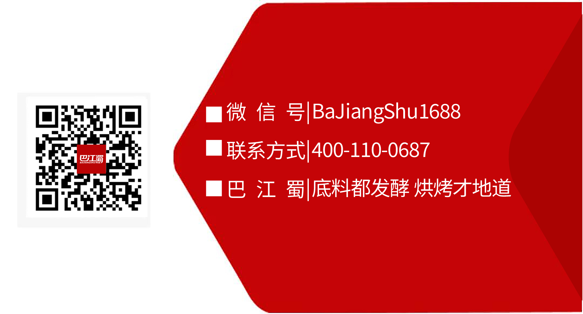 1787108750159006.jpg 联系方式 电话 微信号.jpg