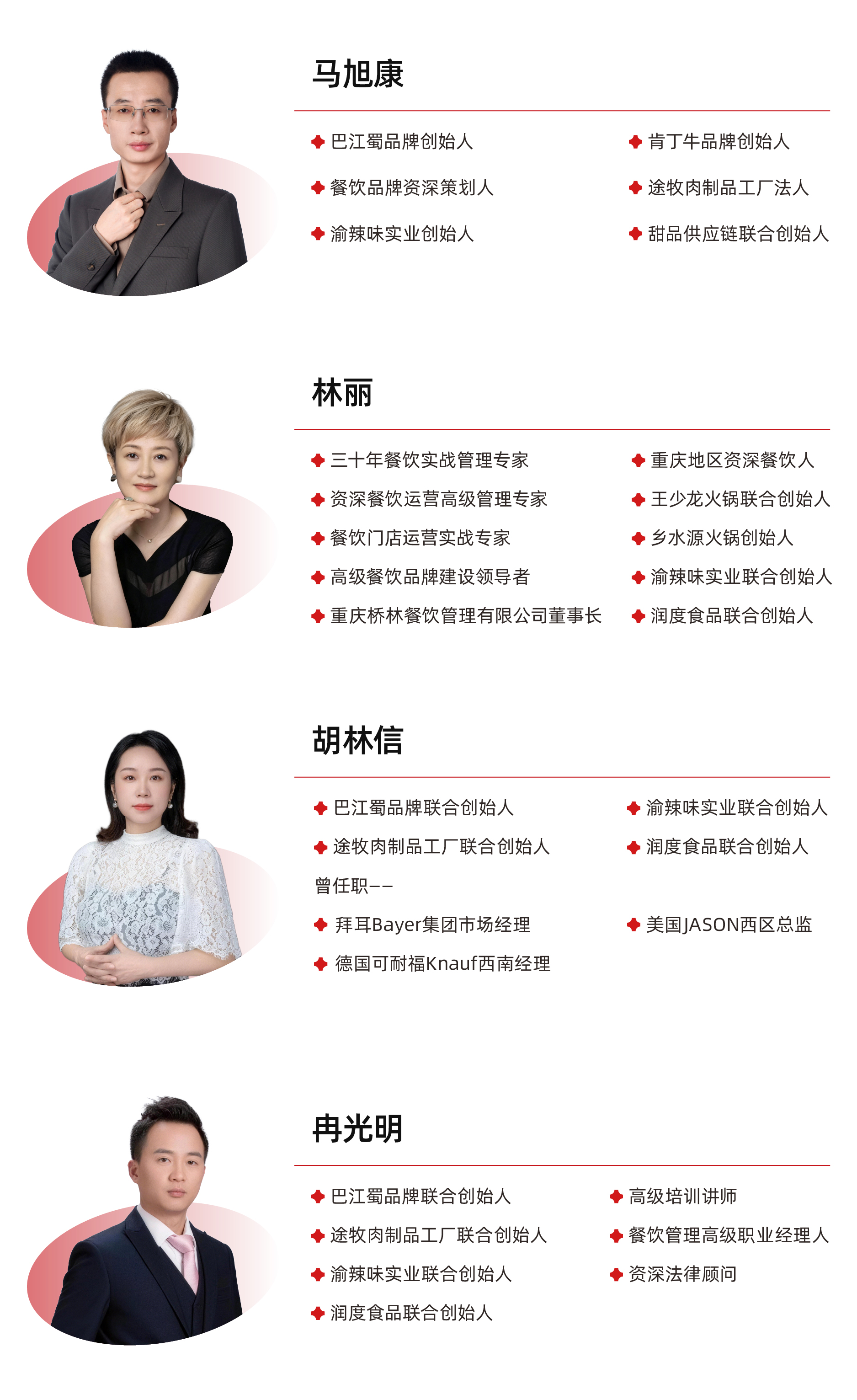 关于我们 -网页.jpg