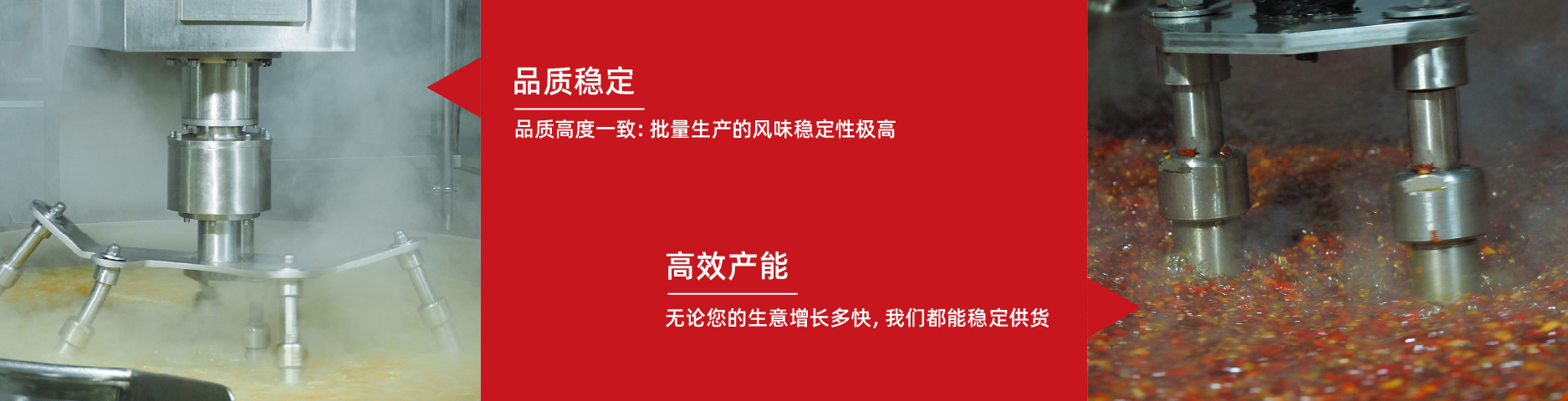 关于我们 -网页-08.jpg