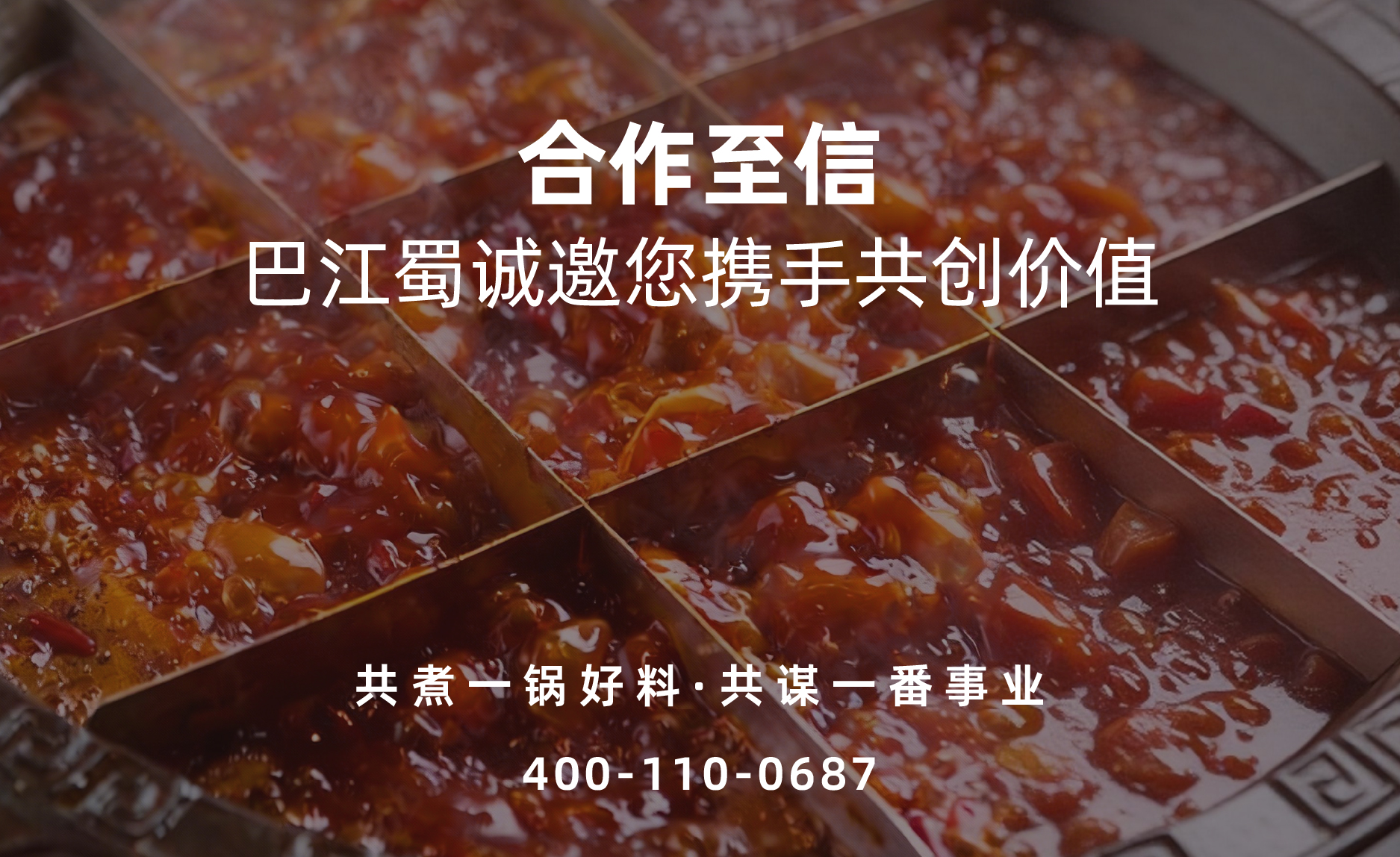 关于我们 -网页.jpg