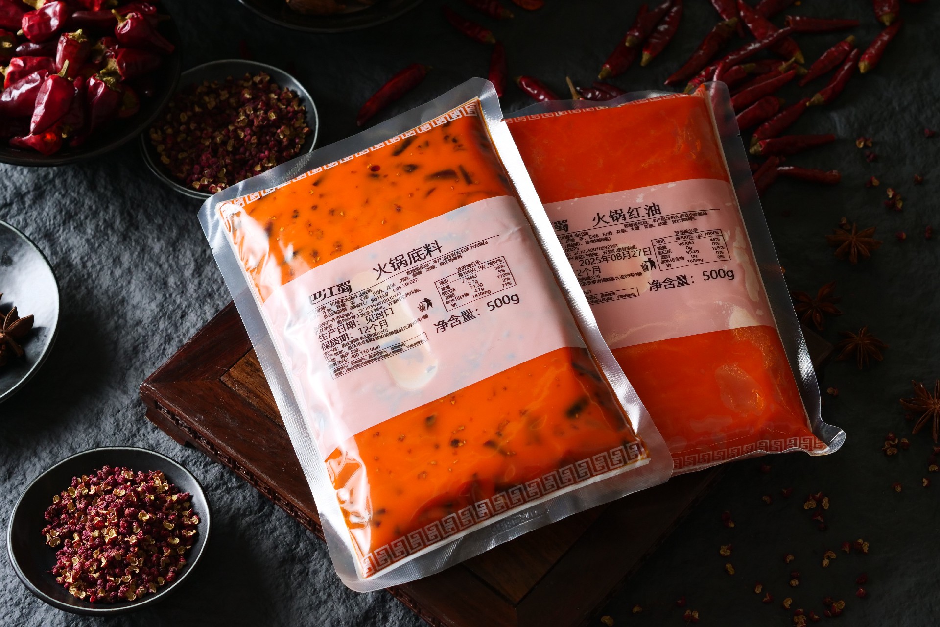 传统老火锅牛油组合 2.JPG