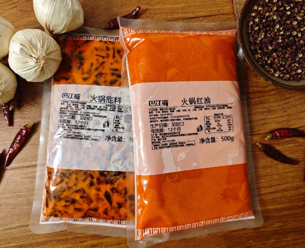 烘烤3号牛油底料+牛油红油