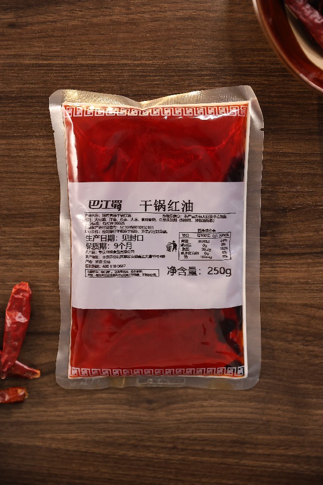 烤匠香辣干锅红油+香辣干锅底料