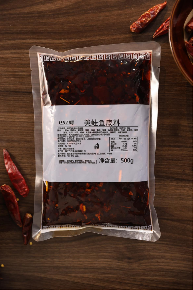 烤匠3号美蛙鱼底料+美蛙鱼红油