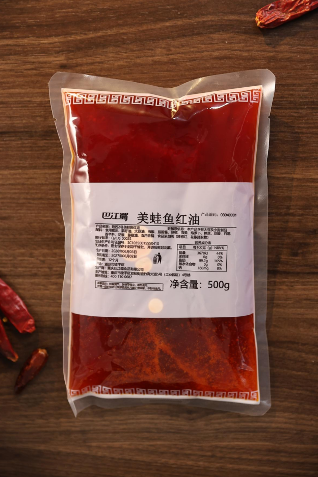 烤匠2号美蛙鱼底料+烤匠2号美蛙鱼红油