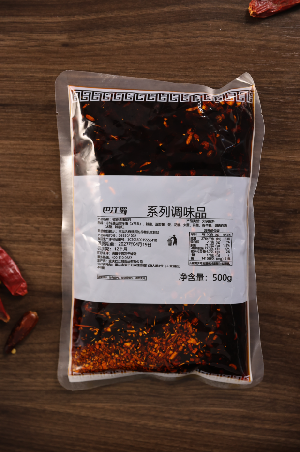 椒香清油底料+清油红油