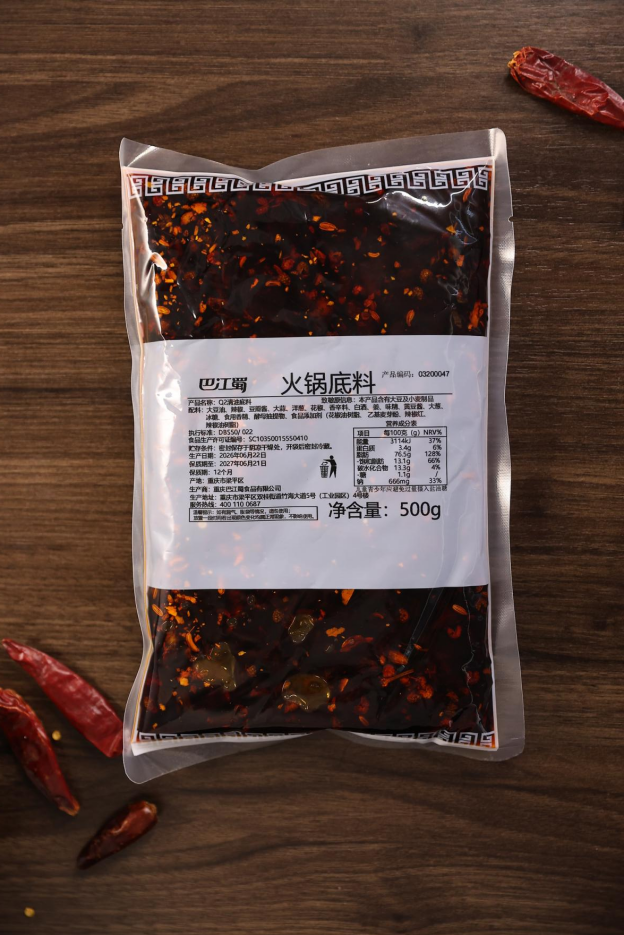 Q2清油底料