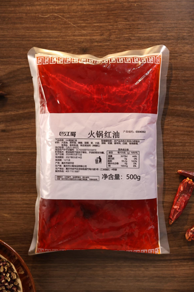 H4清油红油