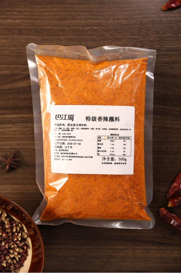 特级香辣蘸料